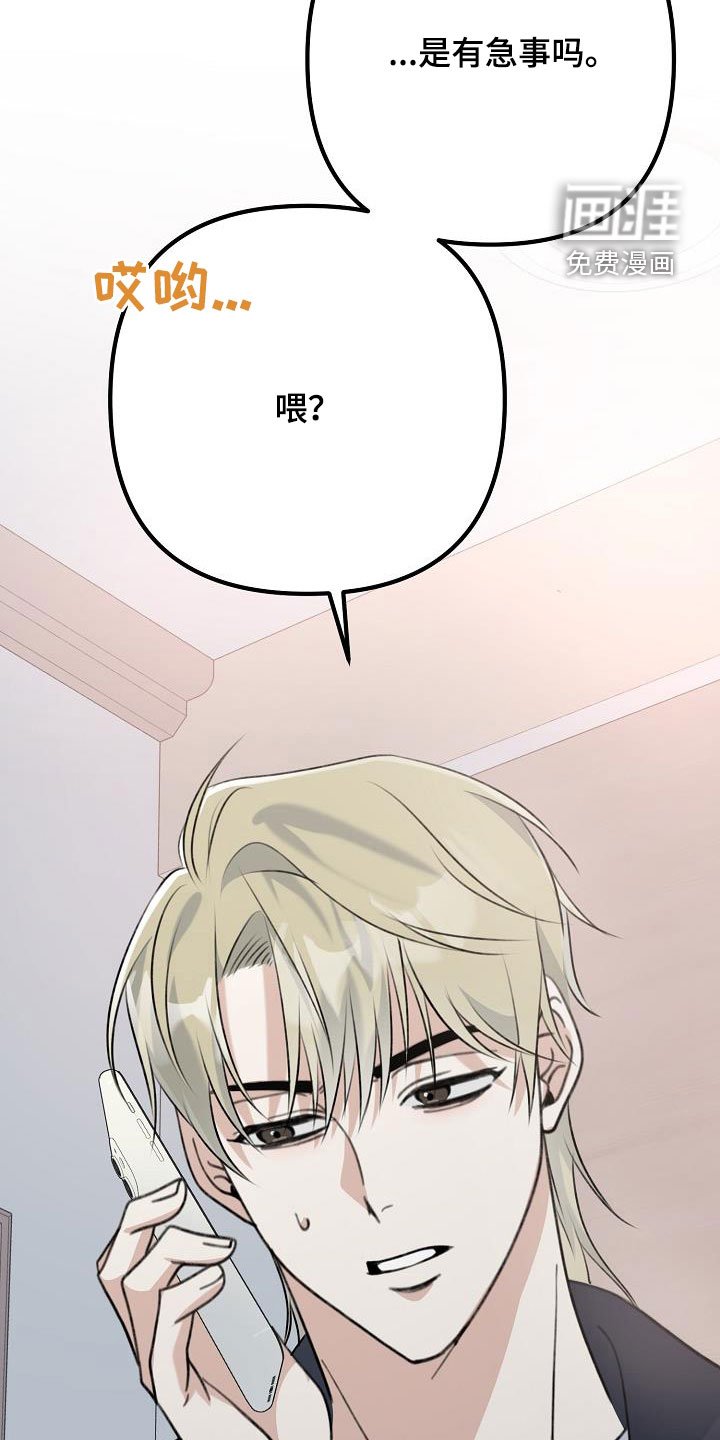 第22章：喝醉