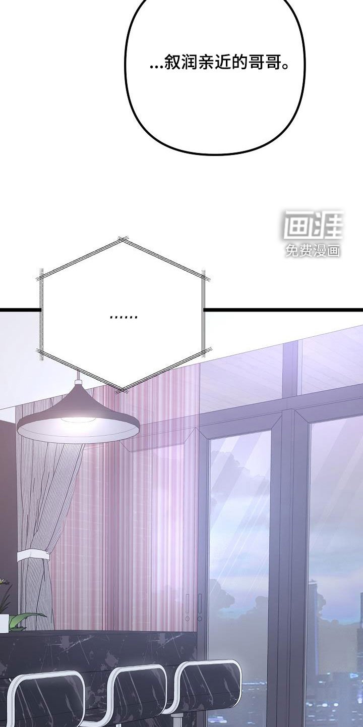第23章：挑衅