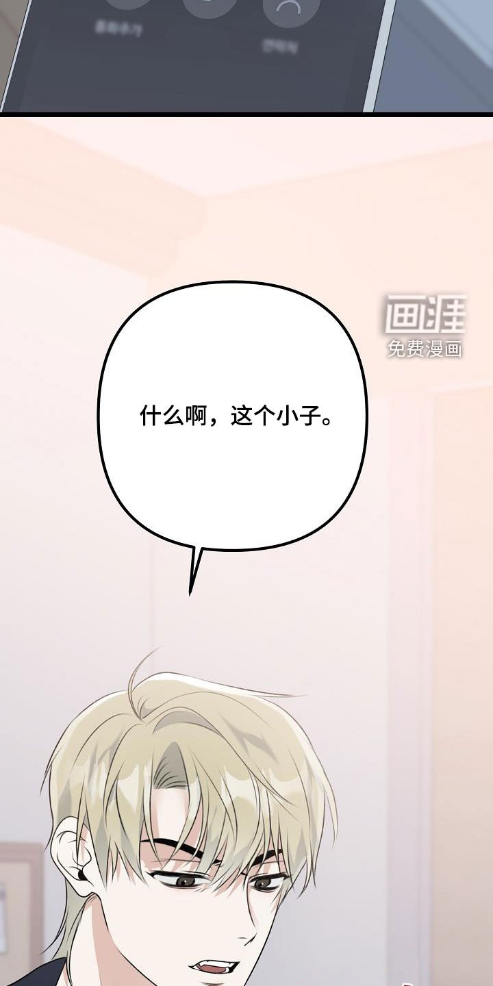 第23章：挑衅