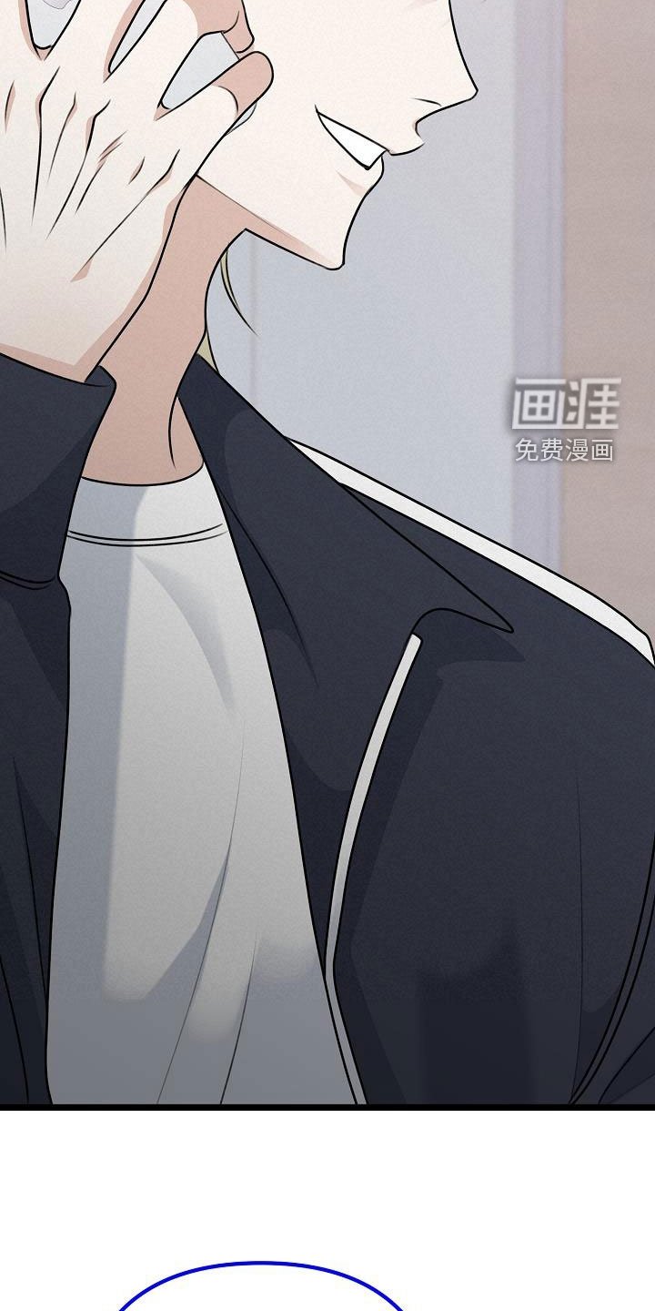 第23章：挑衅
