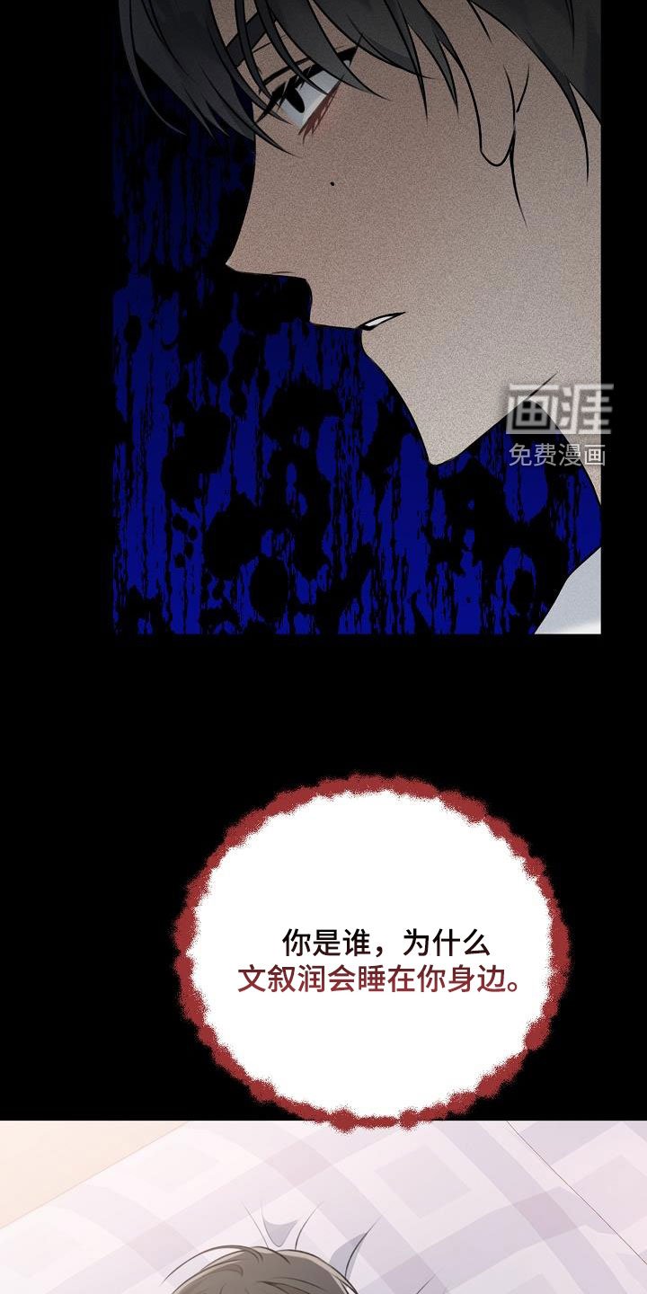 第23章：挑衅