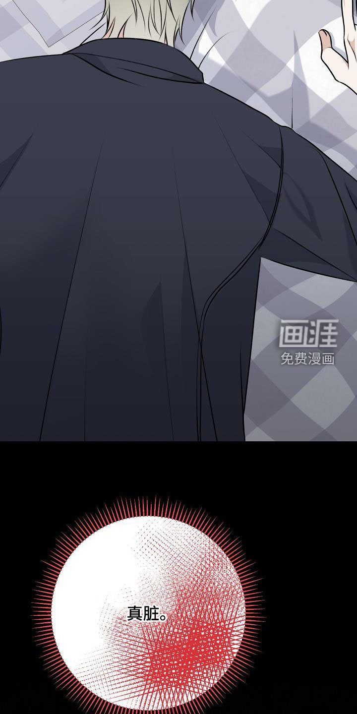 第23章：挑衅