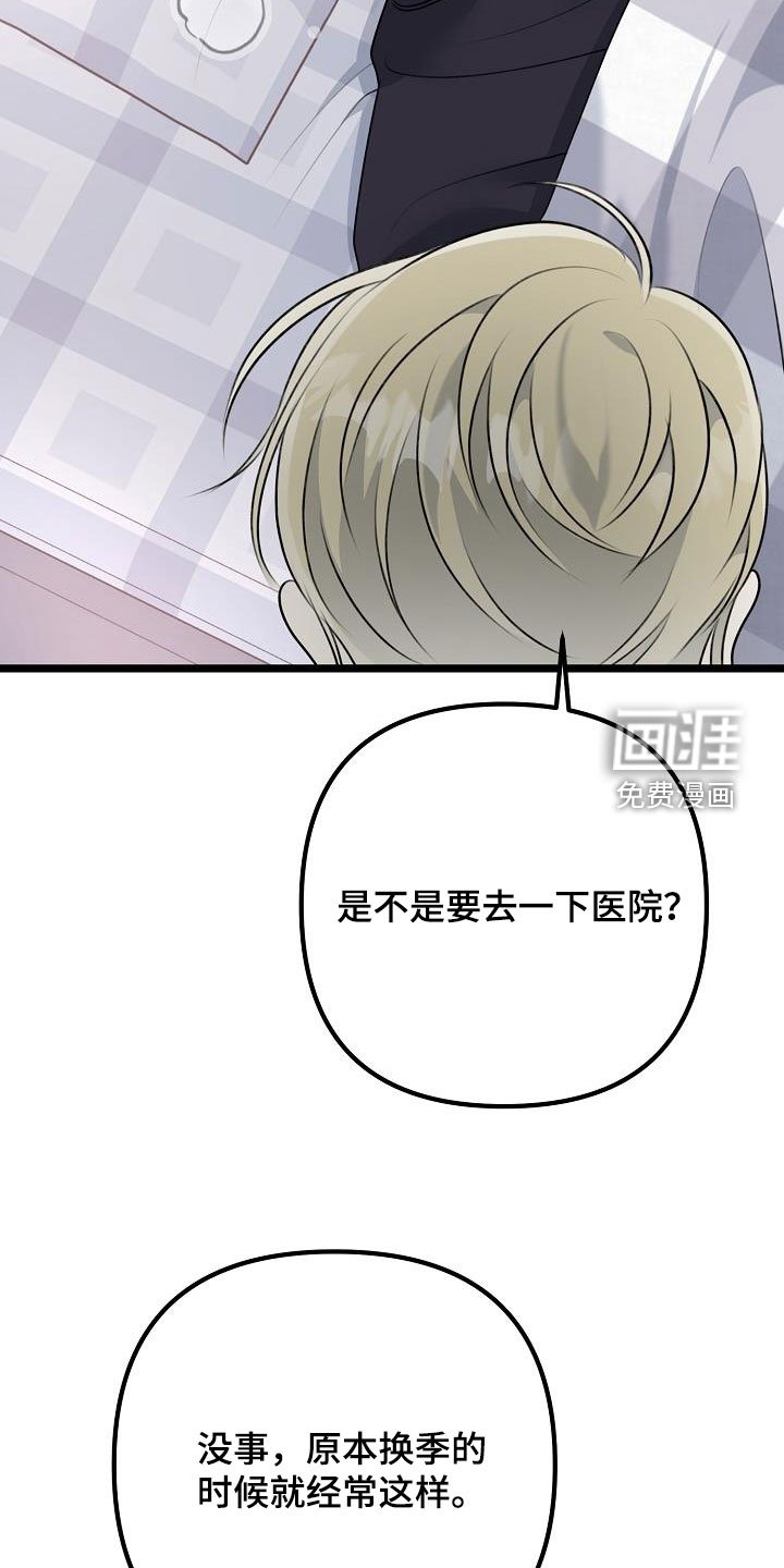 第23章：挑衅
