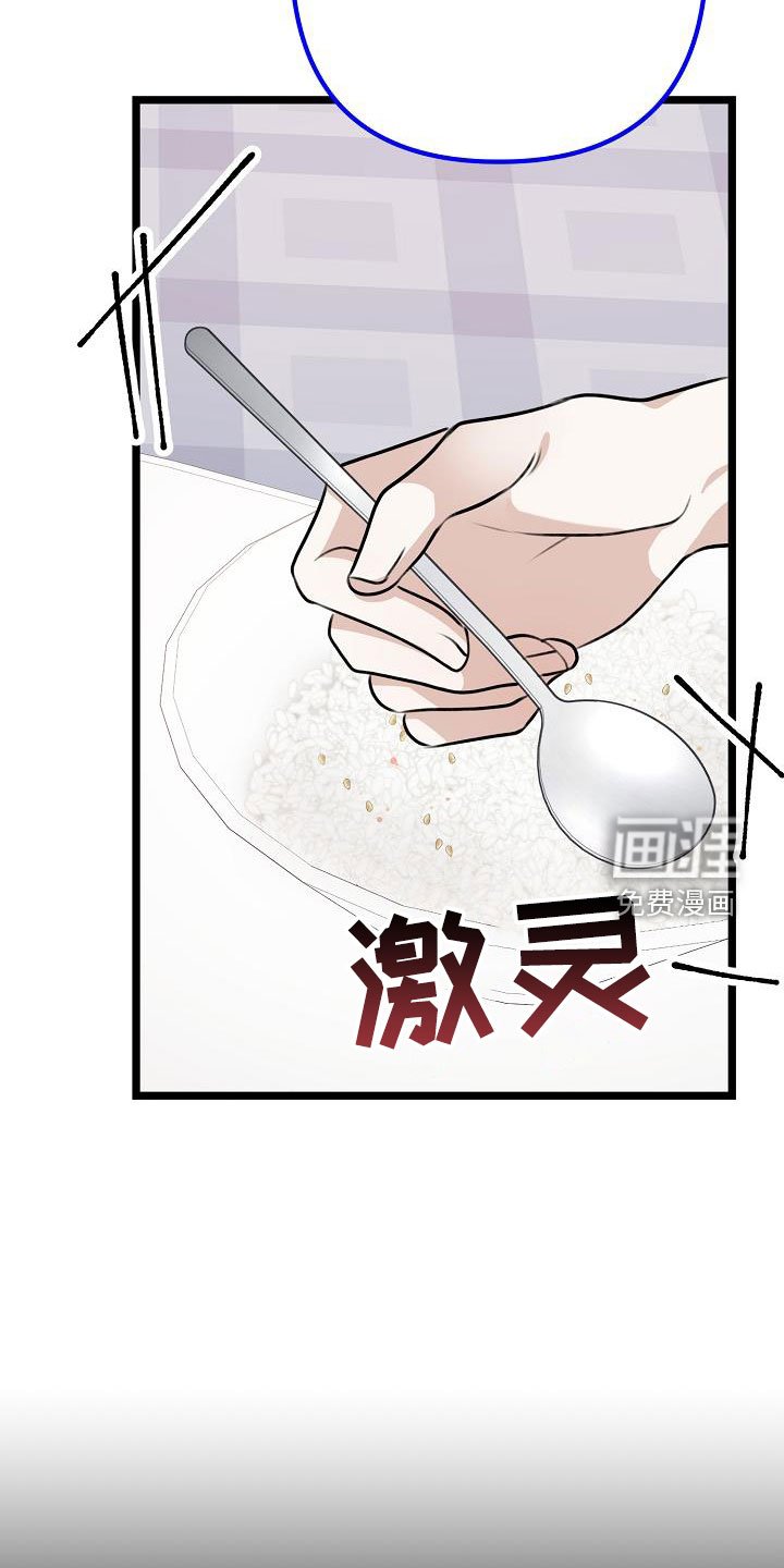 第23章：挑衅
