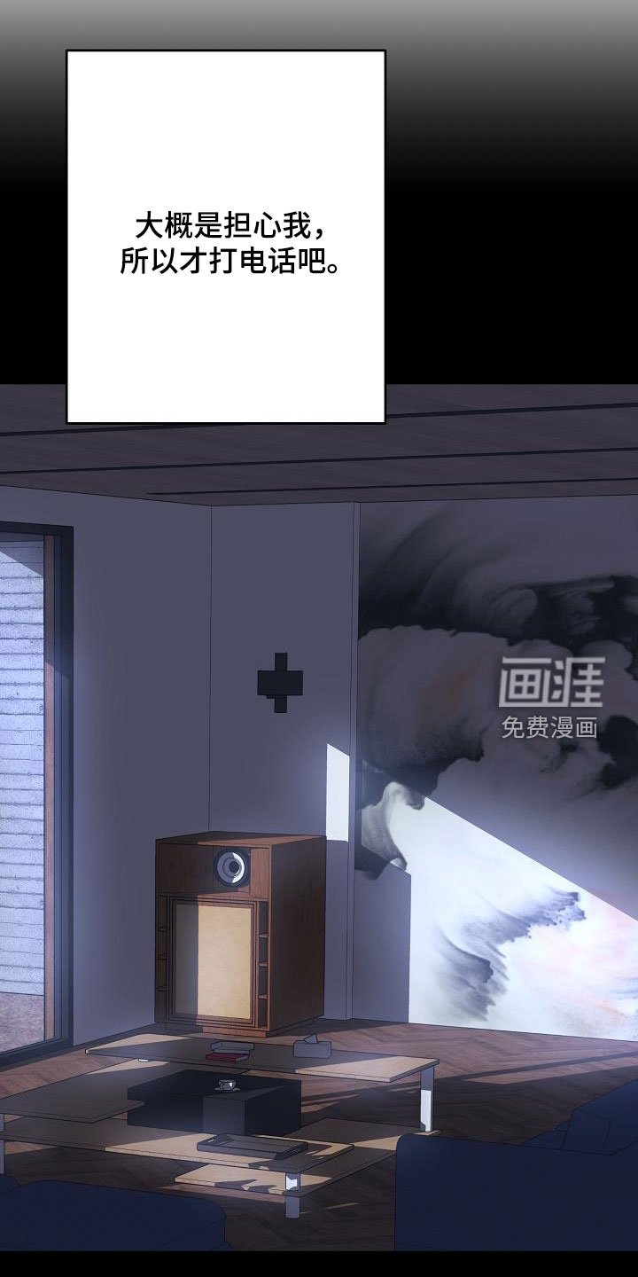 第23章：挑衅