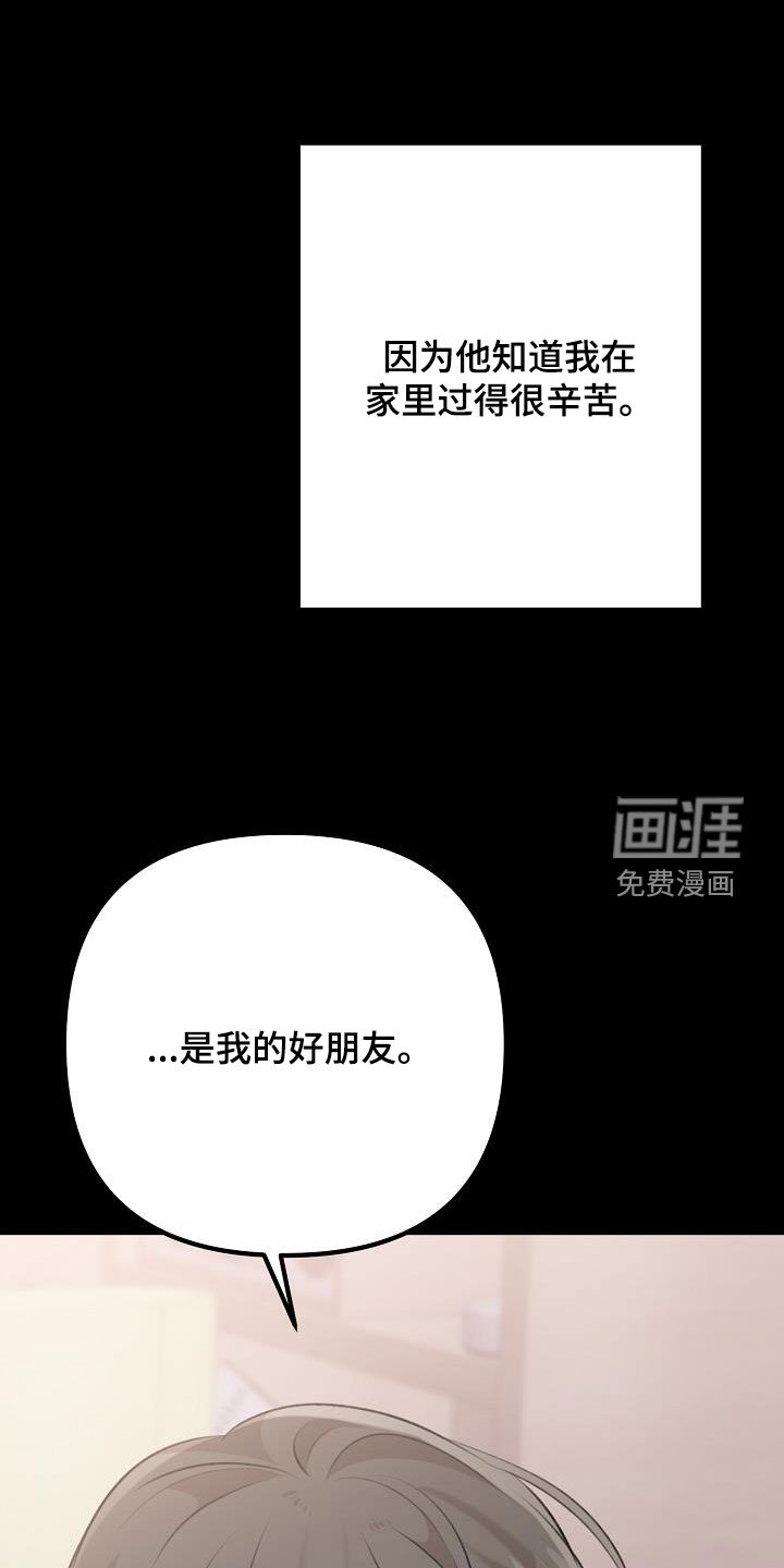第23章：挑衅