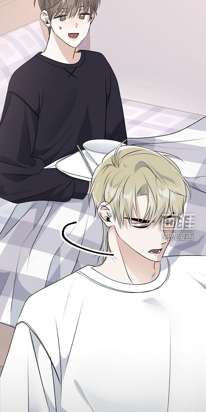 第23章：挑衅