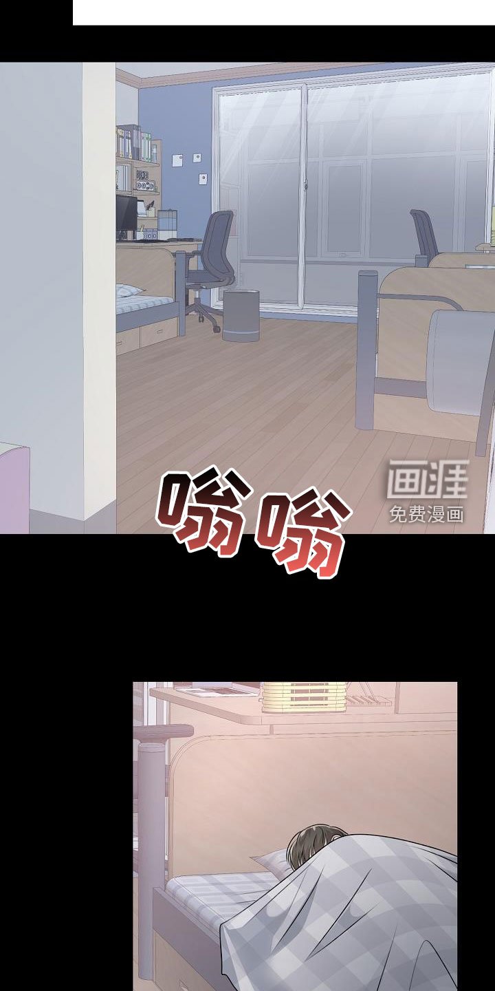 第23章：挑衅