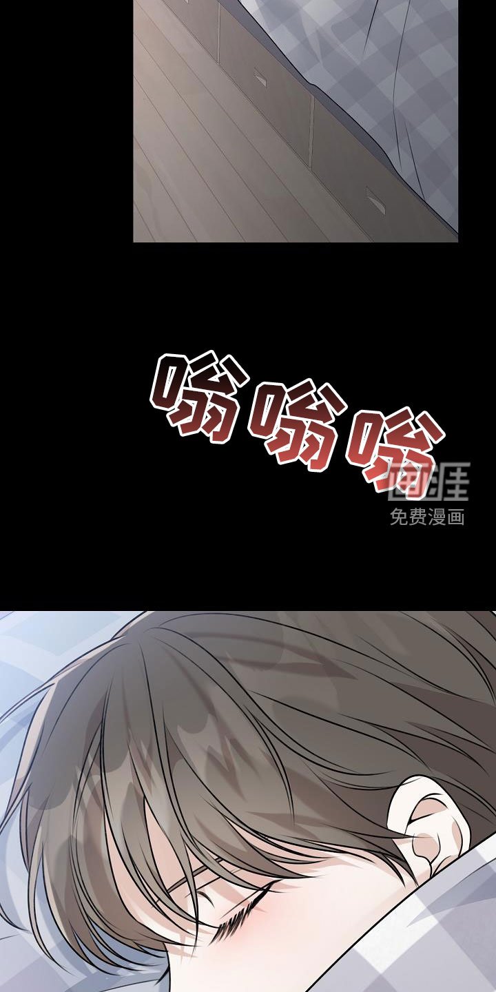 第23章：挑衅