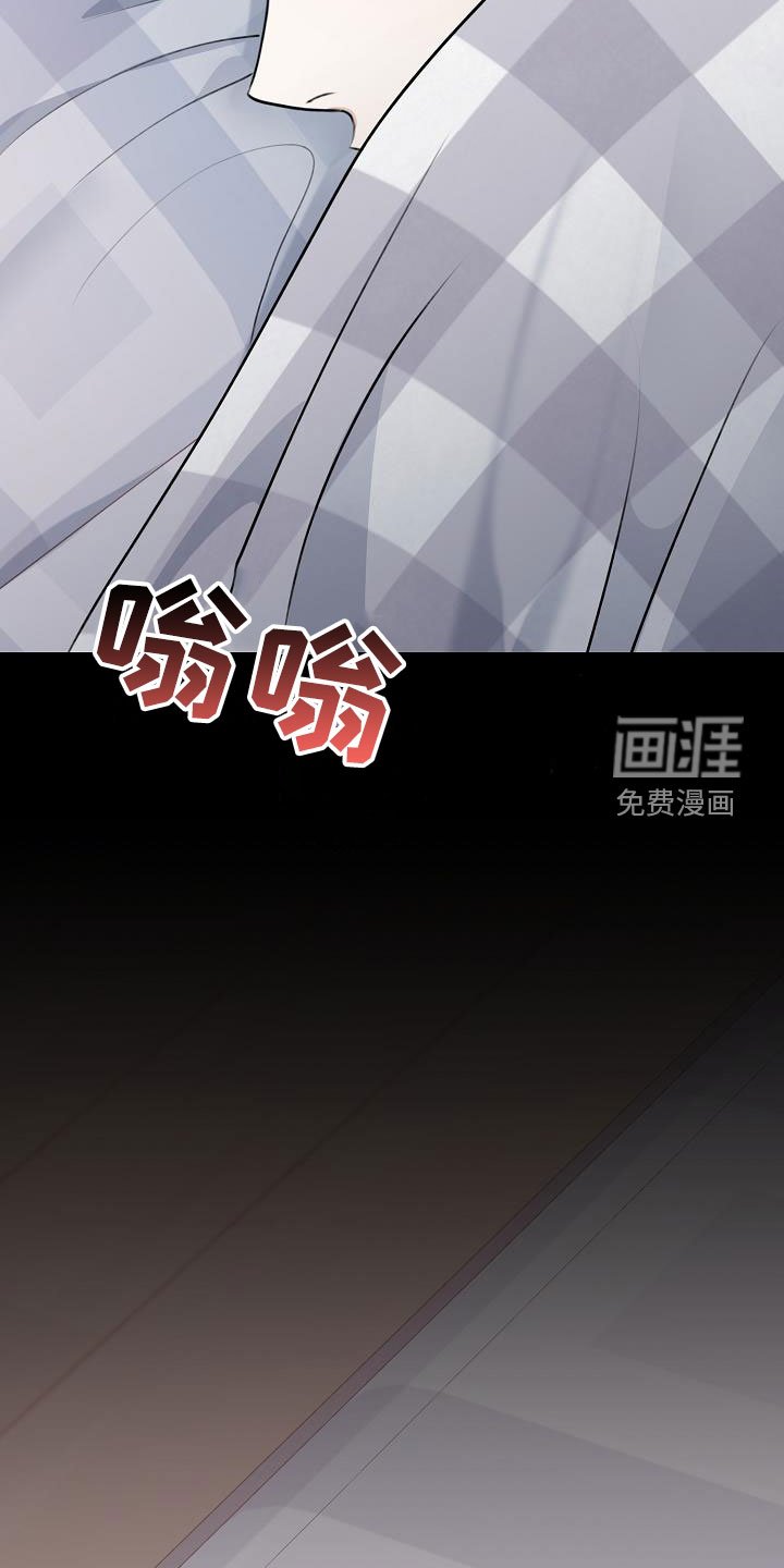 第23章：挑衅