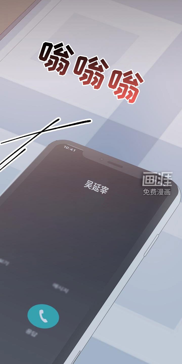 第23章：挑衅
