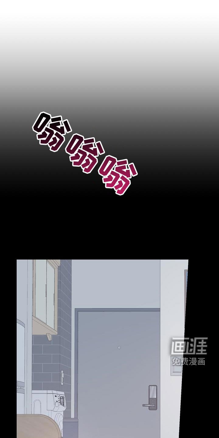 第24章：别闹别扭