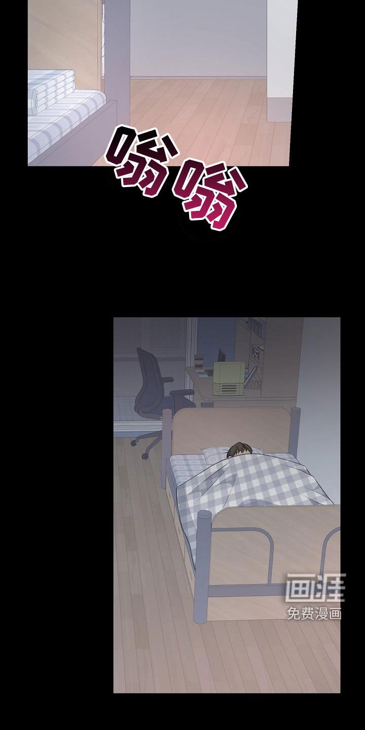第24章：别闹别扭