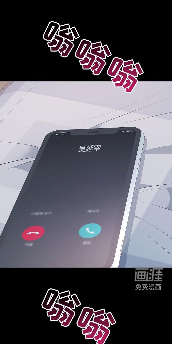 第24章：别闹别扭