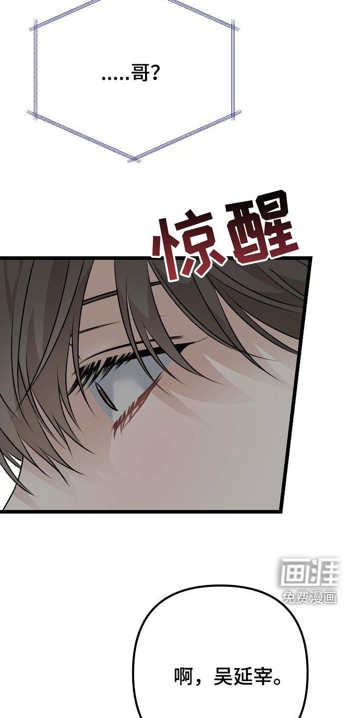 第24章：别闹别扭