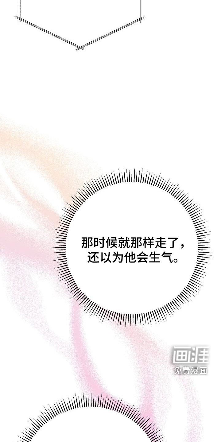 第24章：别闹别扭