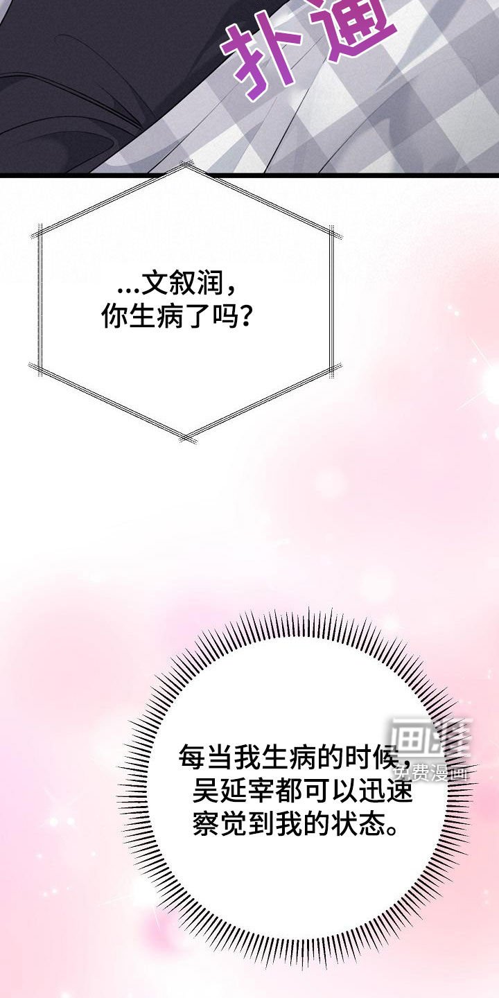 第24章：别闹别扭