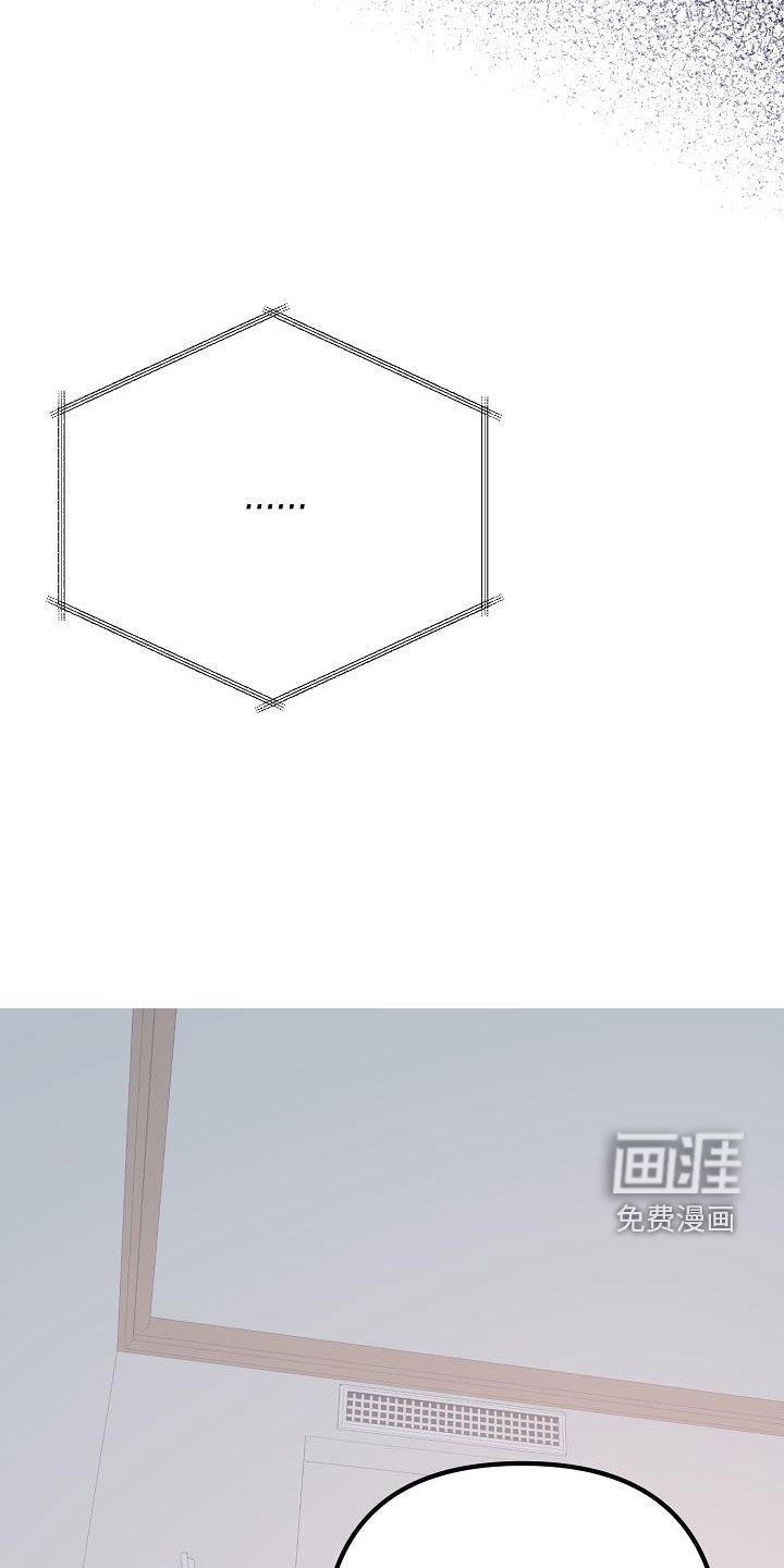 第24章：别闹别扭