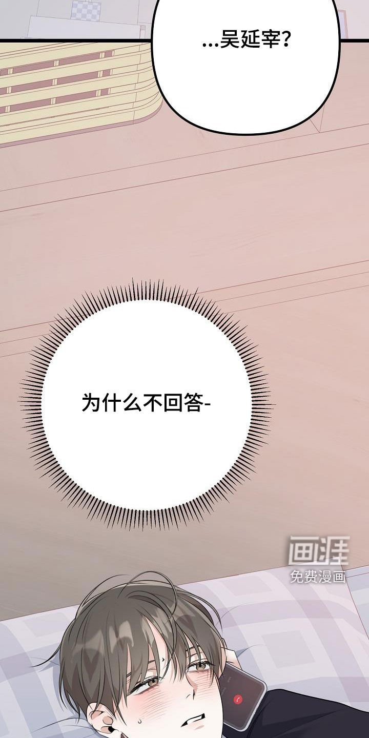 第24章：别闹别扭