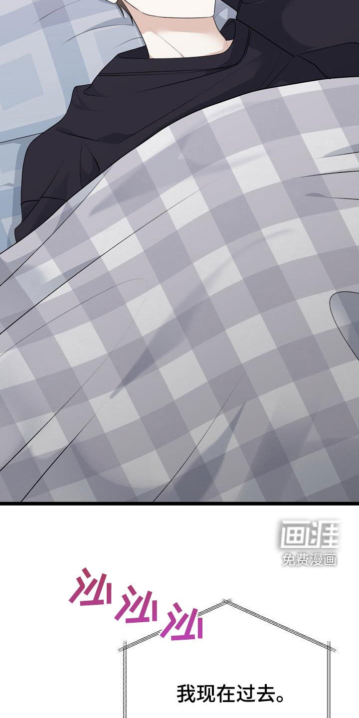 第24章：别闹别扭