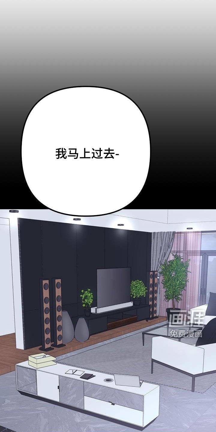 第24章：别闹别扭