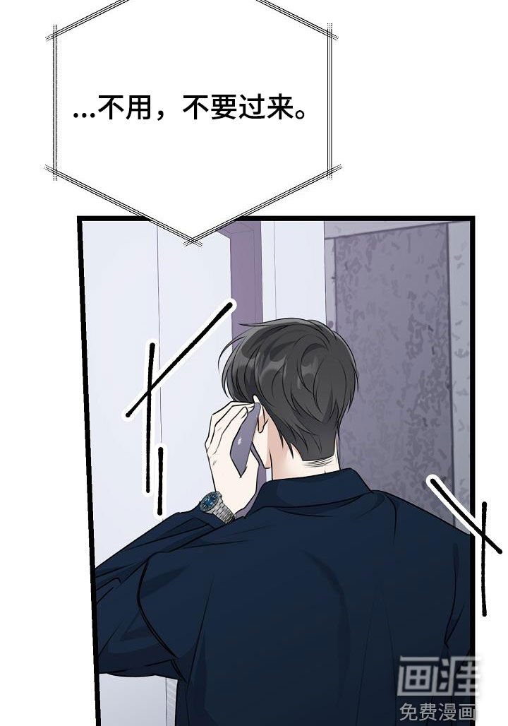 第24章：别闹别扭
