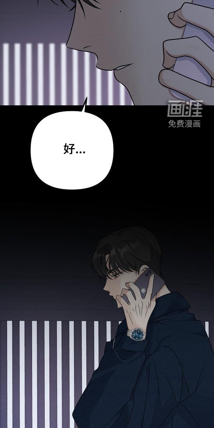 第24章：别闹别扭