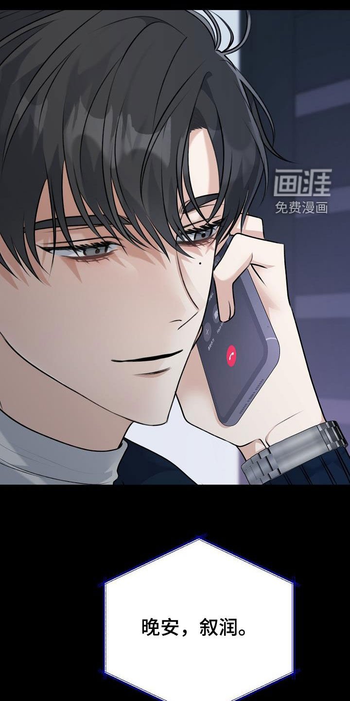 第24章：别闹别扭