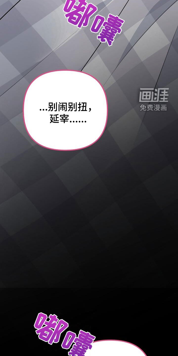 第24章：别闹别扭