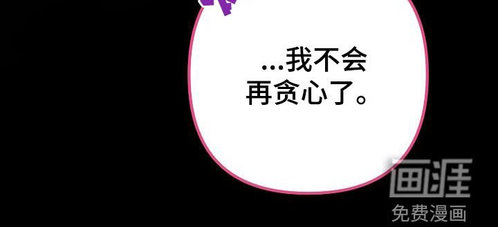 第24章：别闹别扭