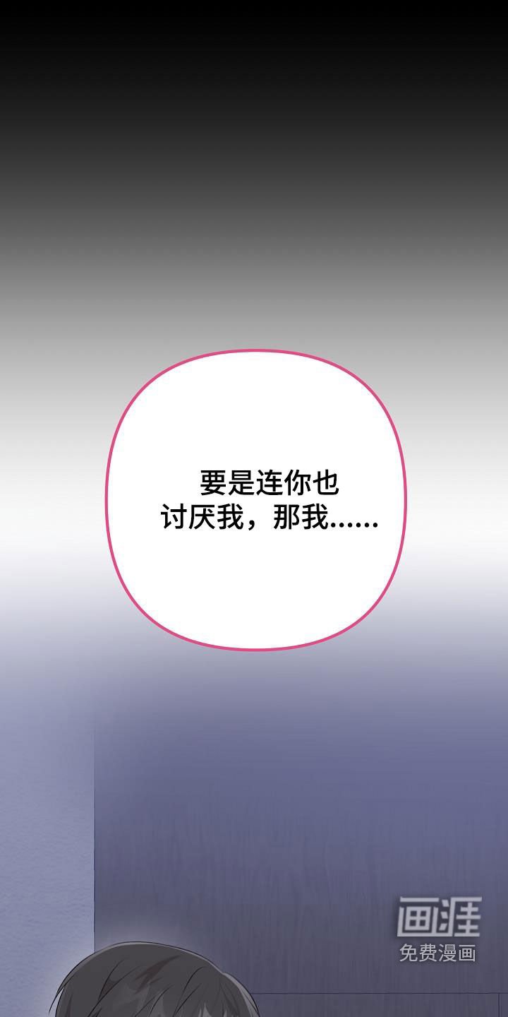 第24章：别闹别扭