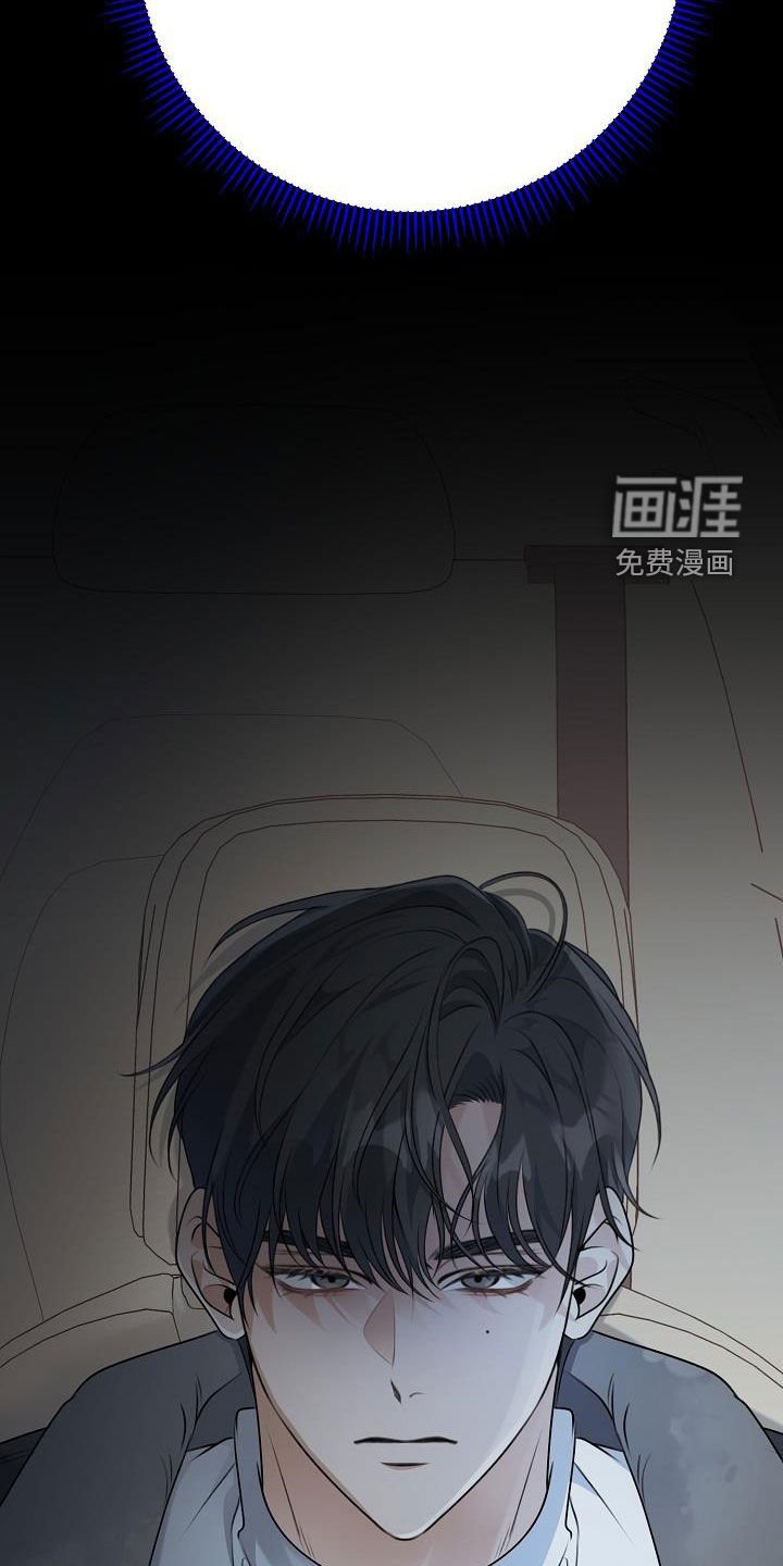 第25章：那个家伙是谁