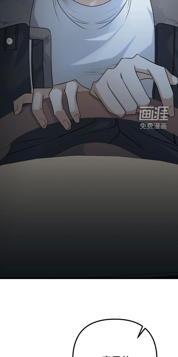 第25章：那个家伙是谁