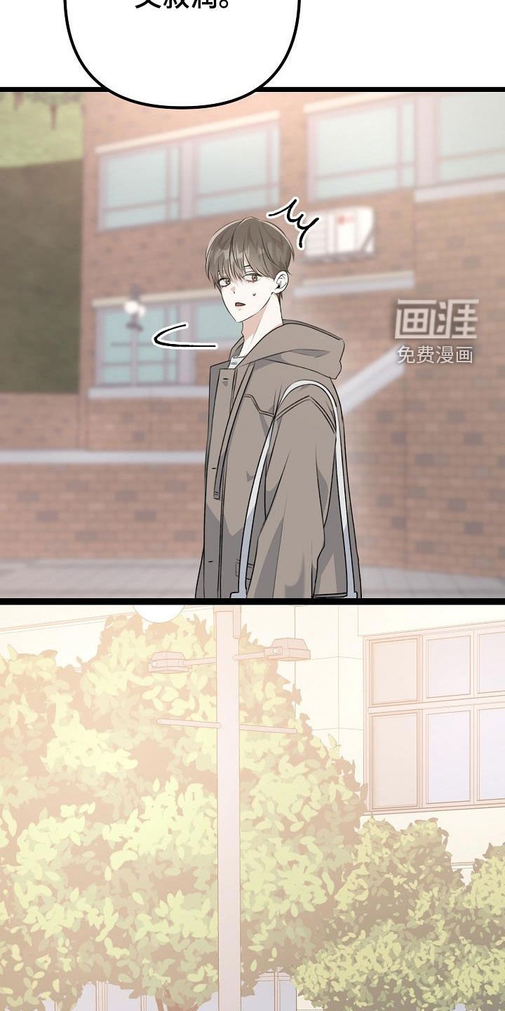 第25章：那个家伙是谁