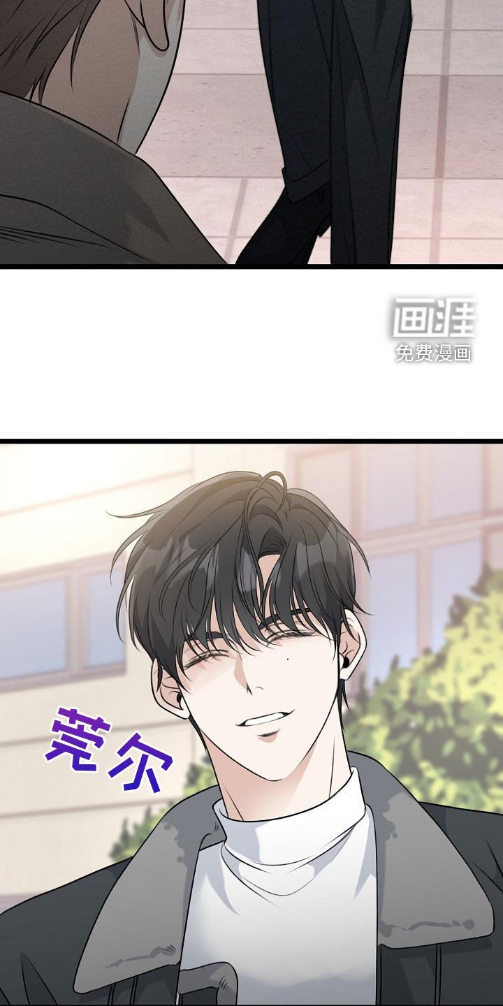 第25章：那个家伙是谁