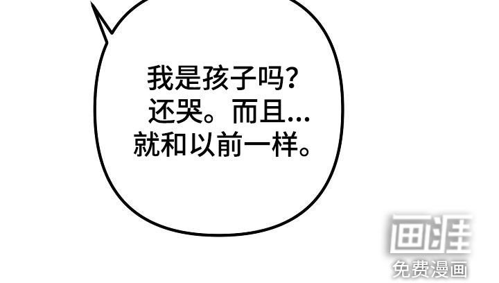 第25章：那个家伙是谁