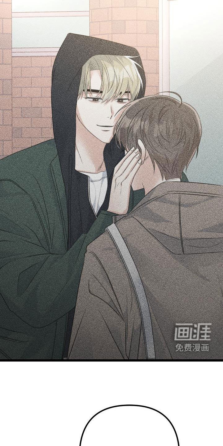 第25章：那个家伙是谁