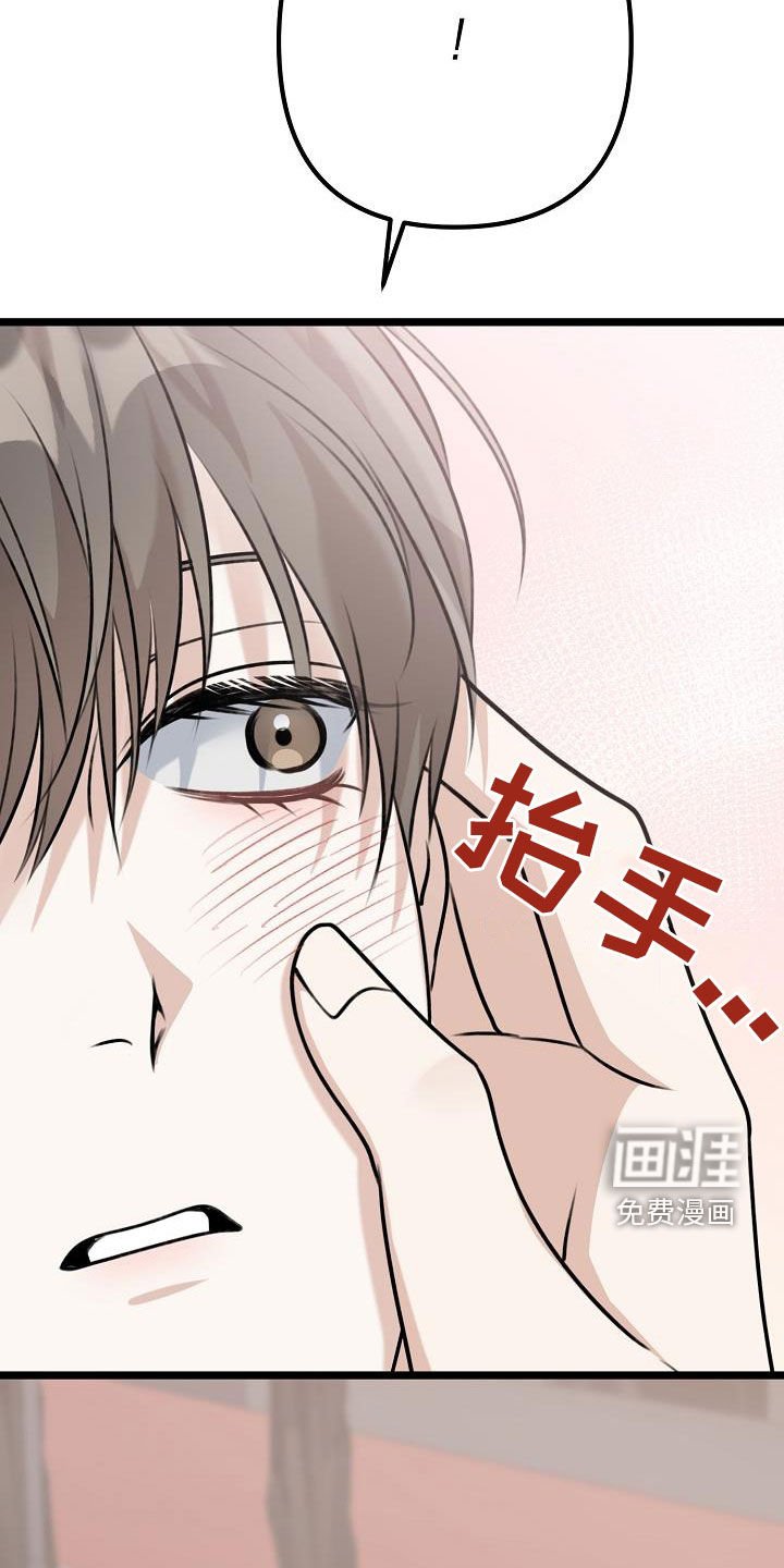 第25章：那个家伙是谁