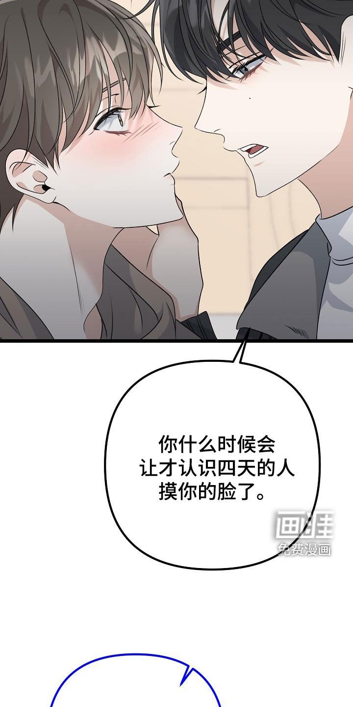 第25章：那个家伙是谁