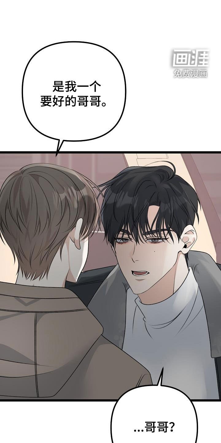 第26章：贪恋
