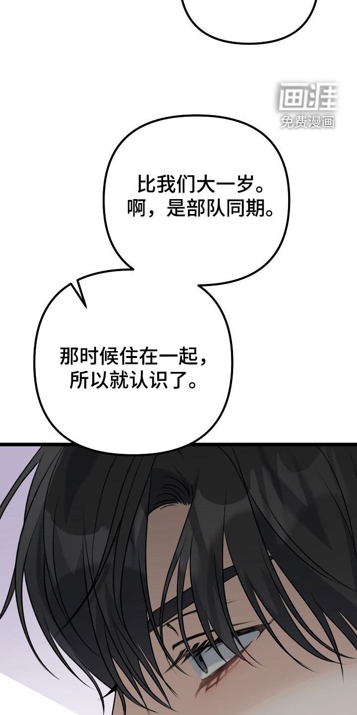 第26章：贪恋