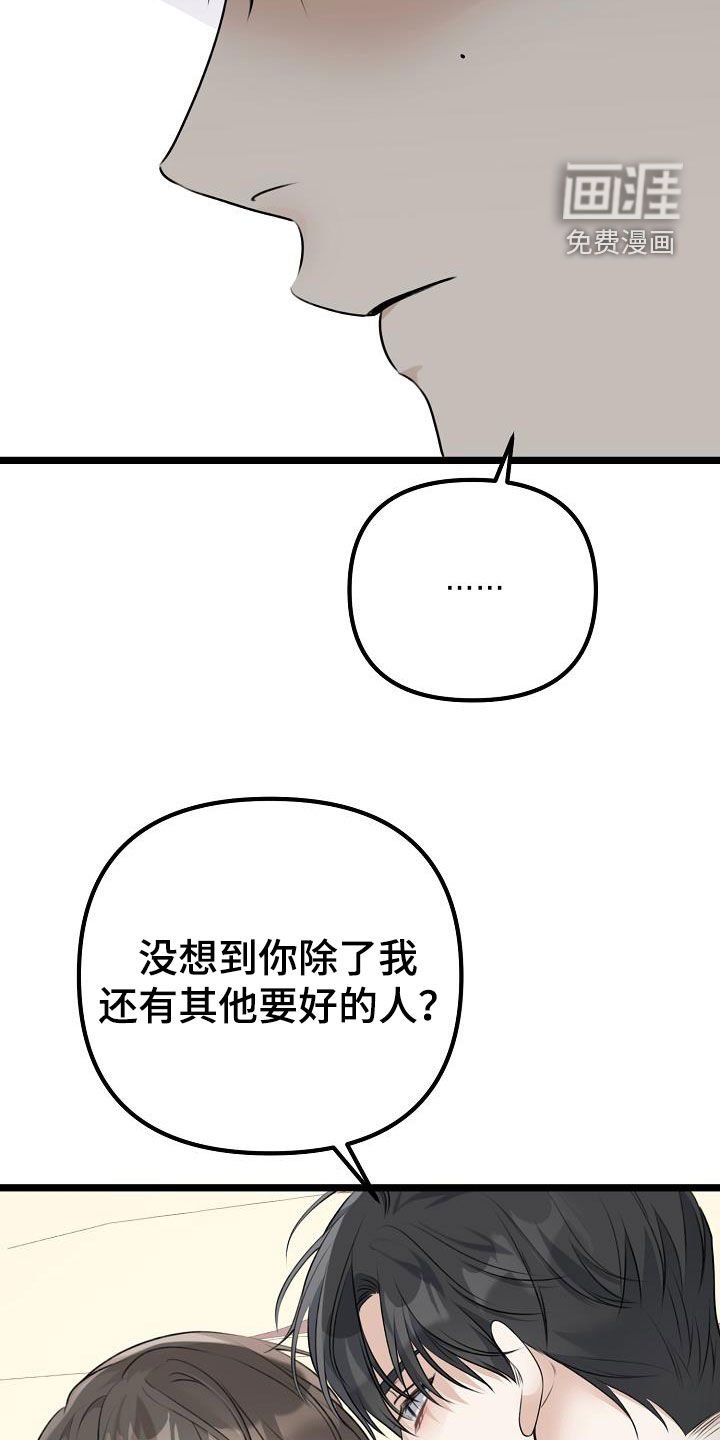 第26章：贪恋