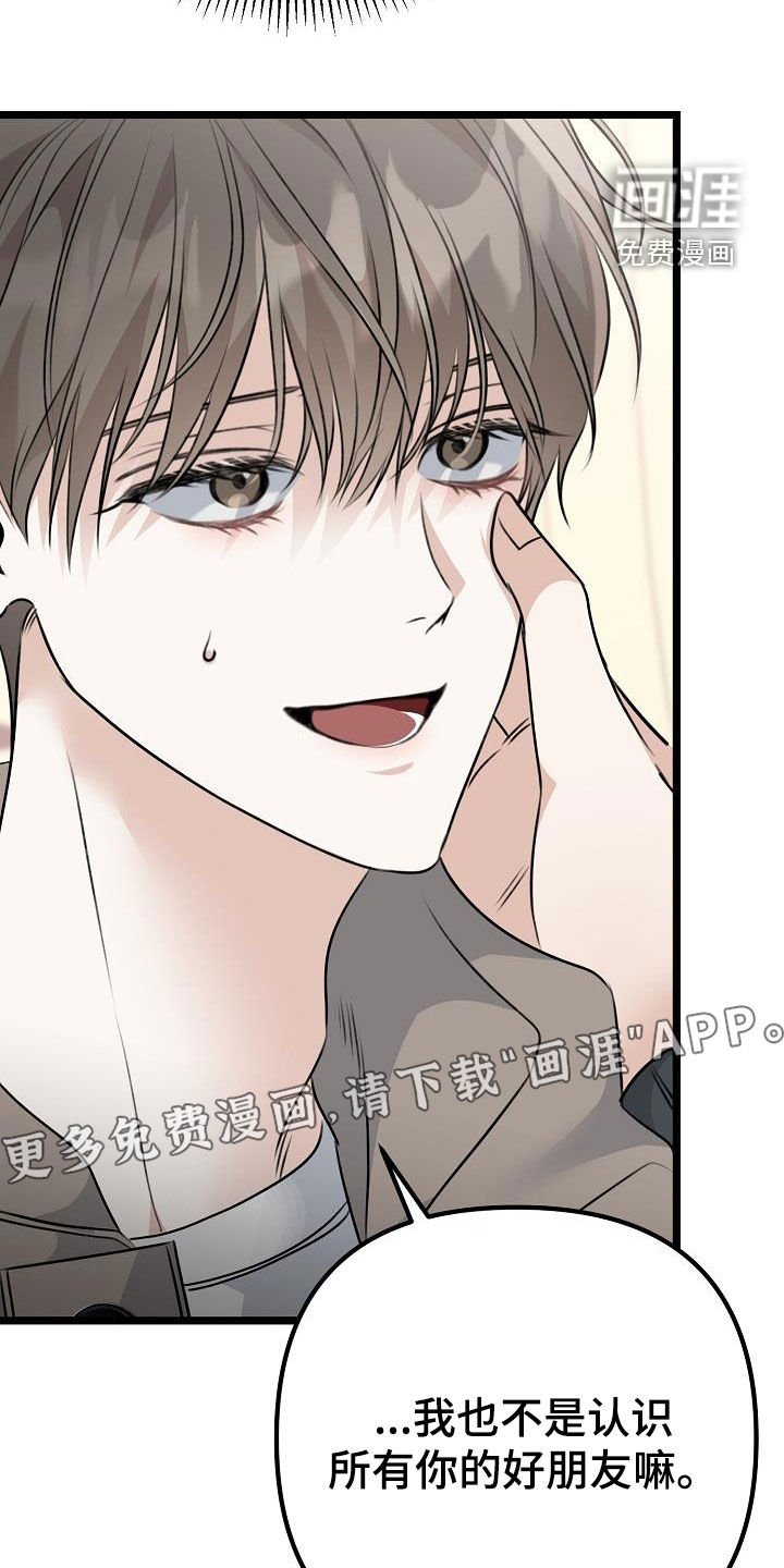 第26章：贪恋