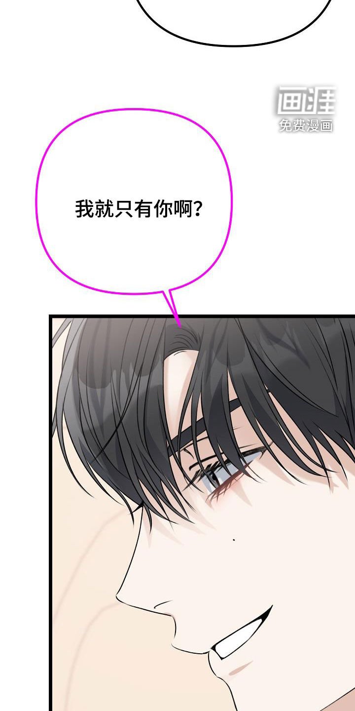 第26章：贪恋
