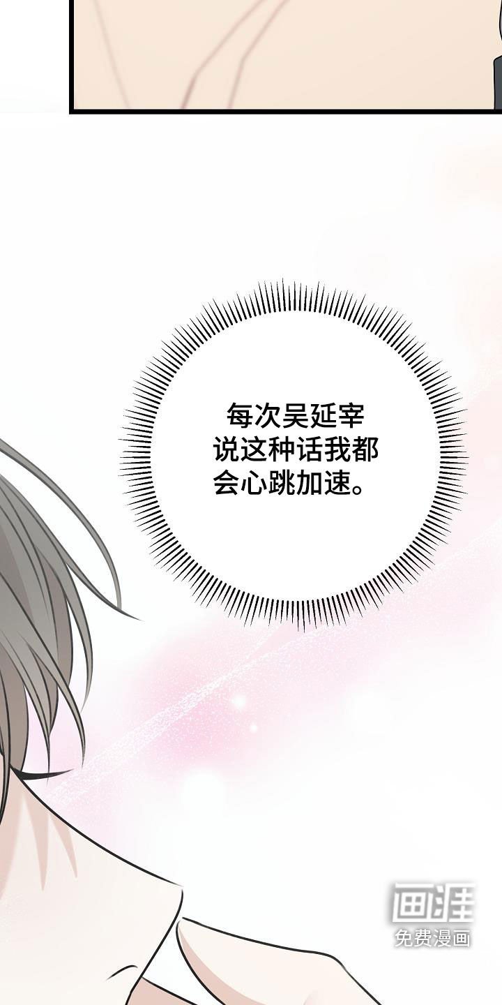 第26章：贪恋