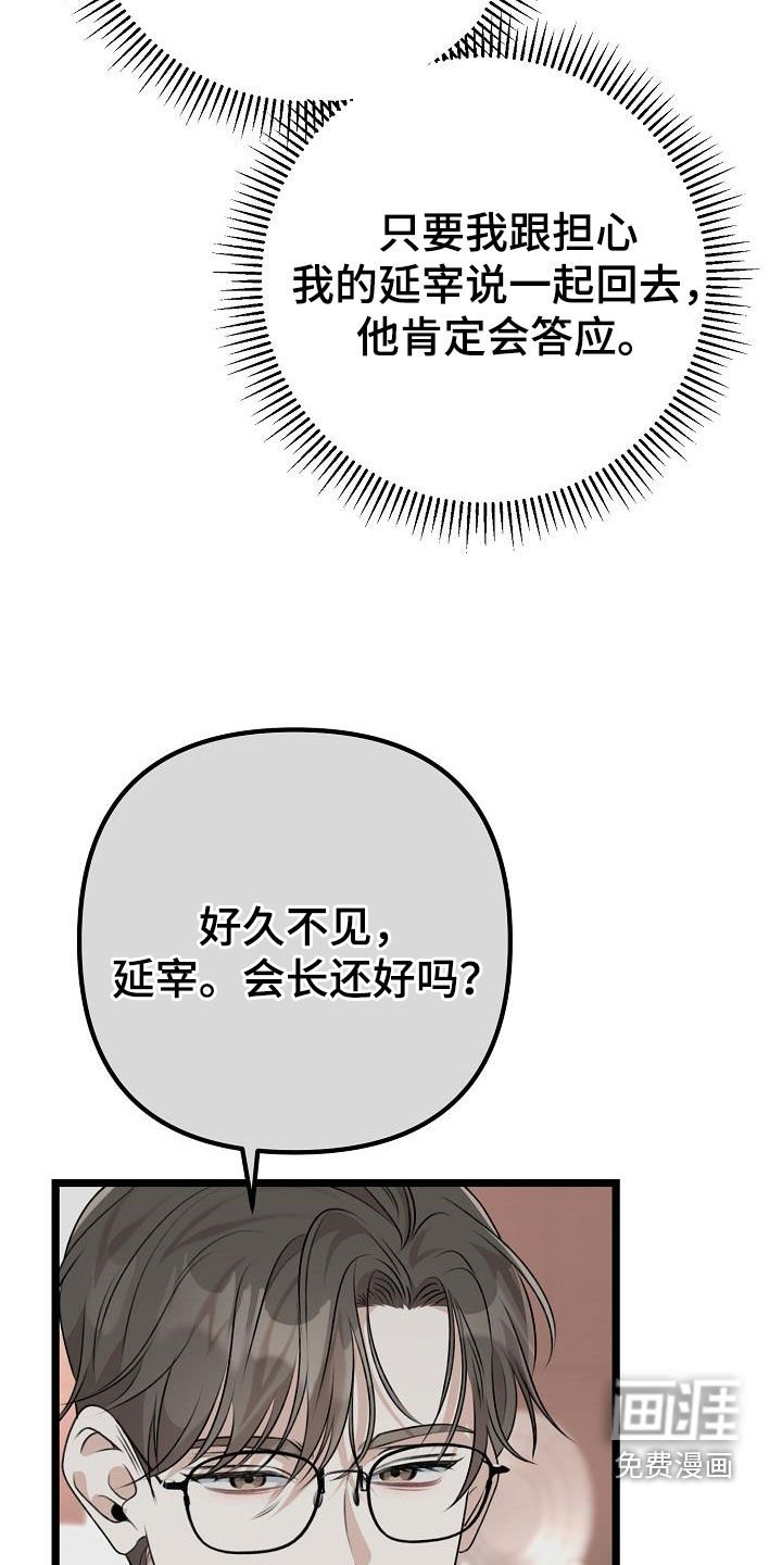 第26章：贪恋