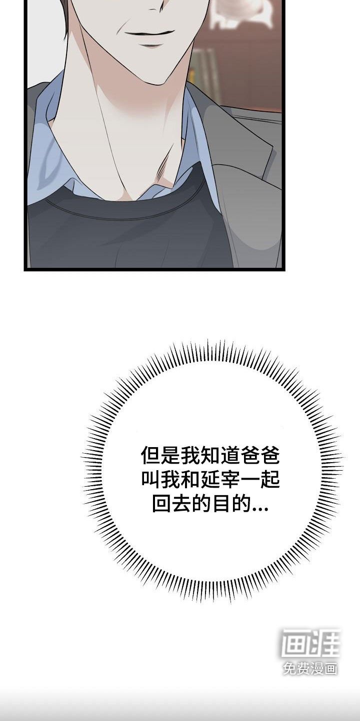 第26章：贪恋