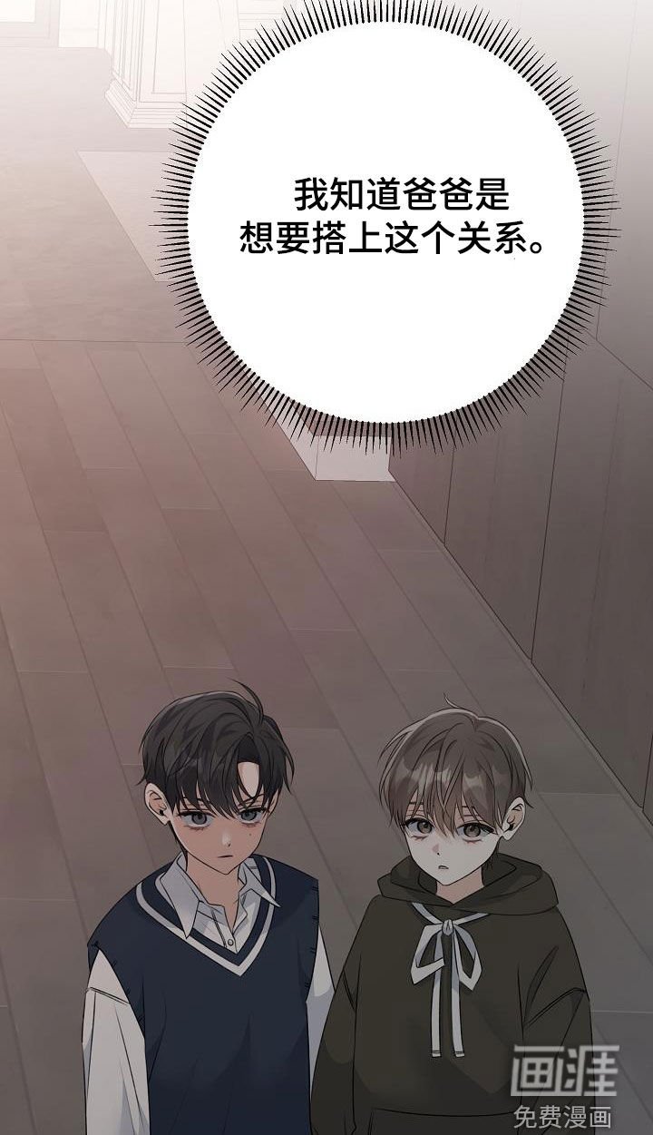 第26章：贪恋