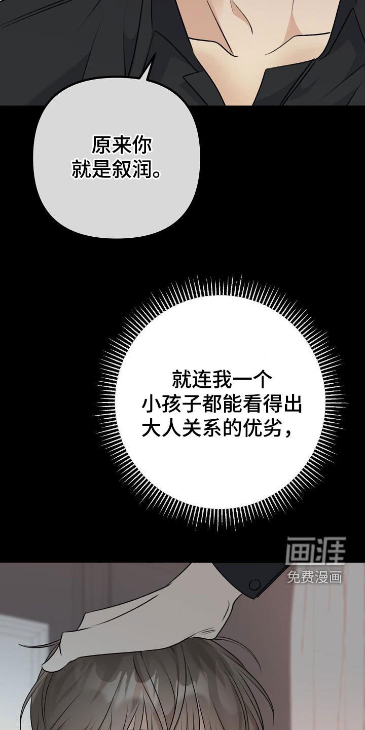 第26章：贪恋
