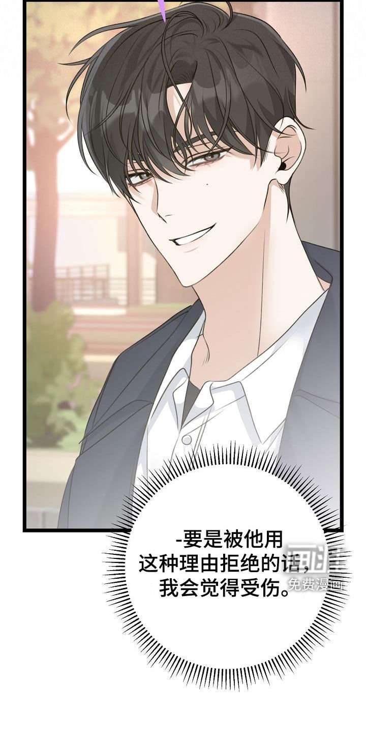 第26章：贪恋